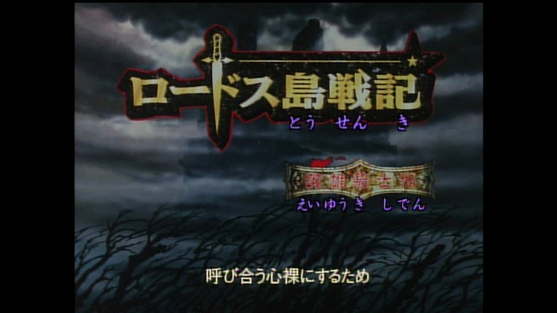 Scene 4