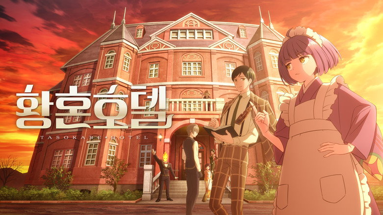 Scene 4