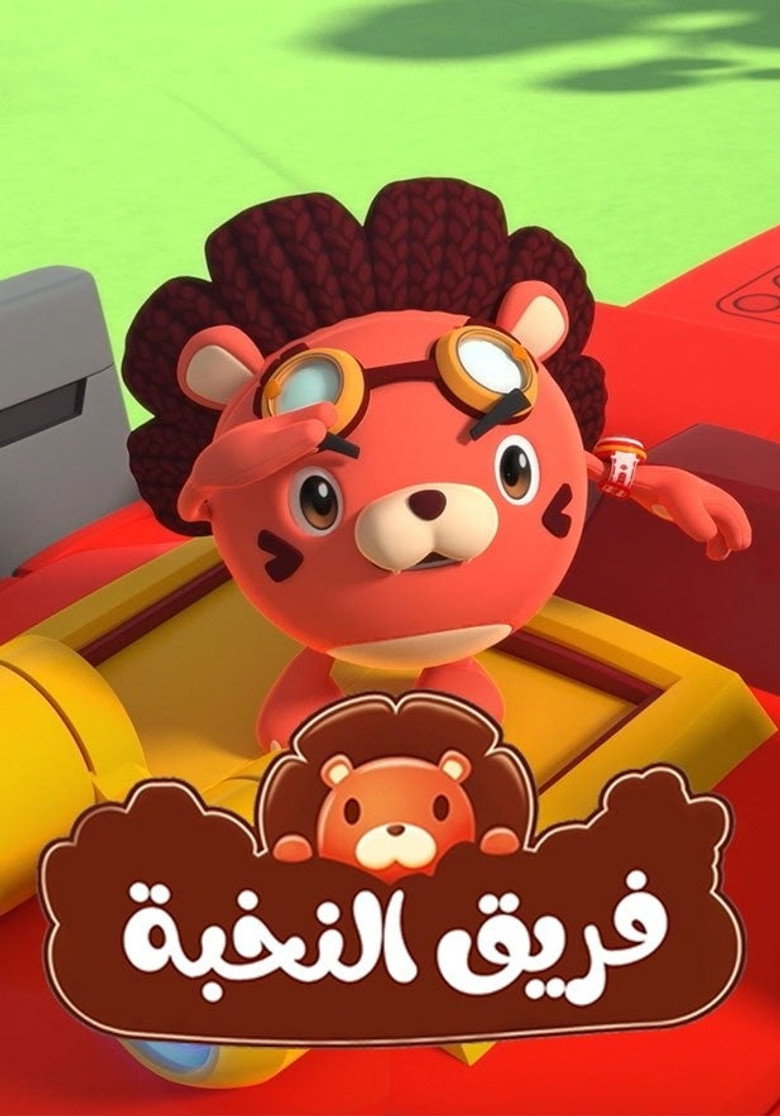 Poster 2