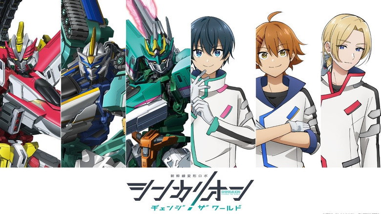 Shinkalion: Change the World backdrop