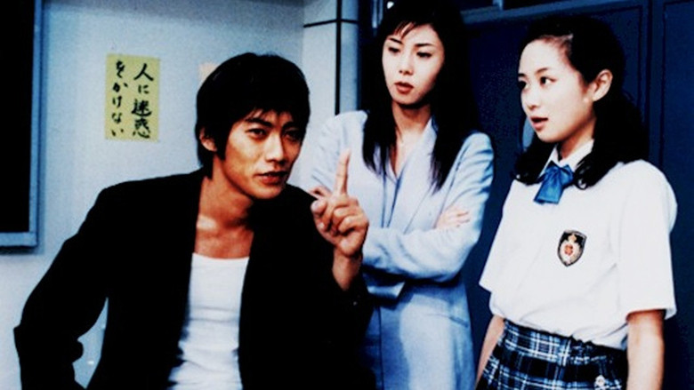 Scene 3