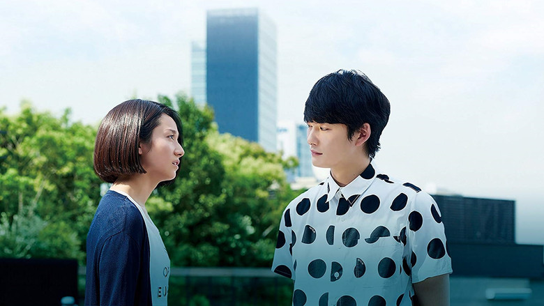 Scene 2