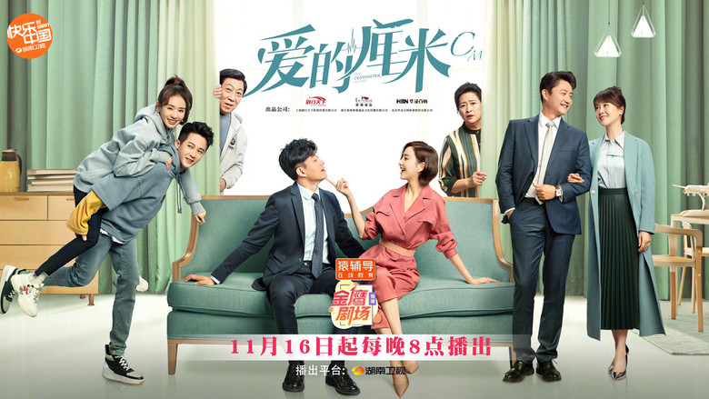 Scene 2