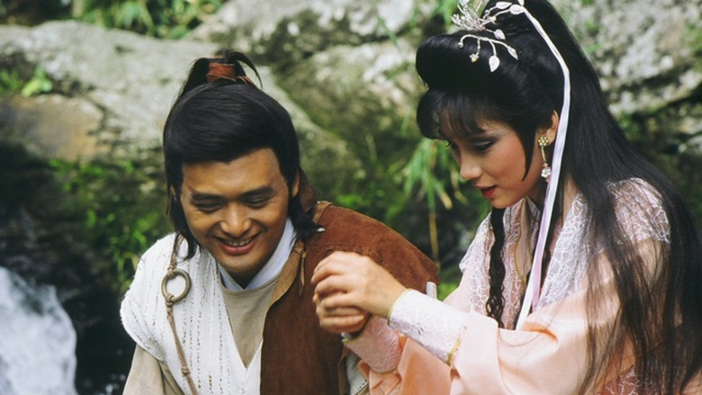 Scene 2