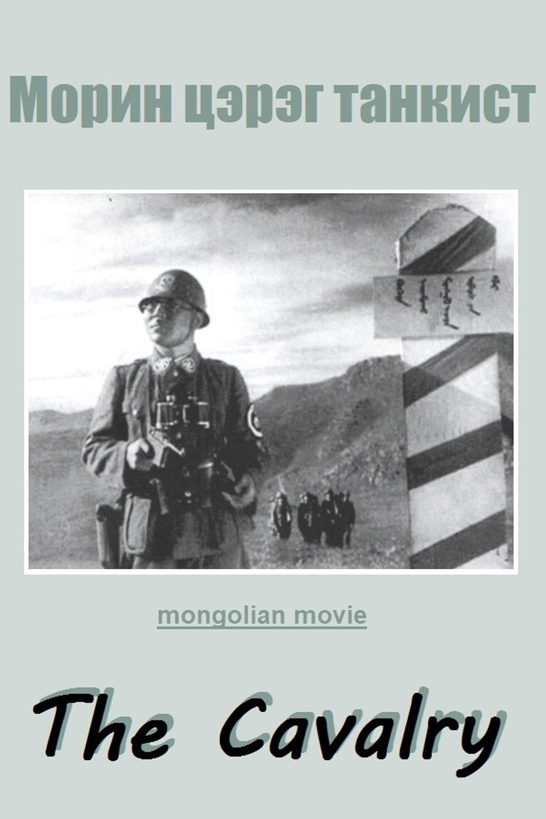 Poster 1