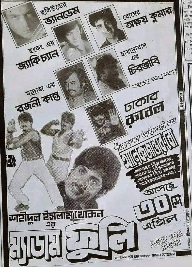 Poster 1