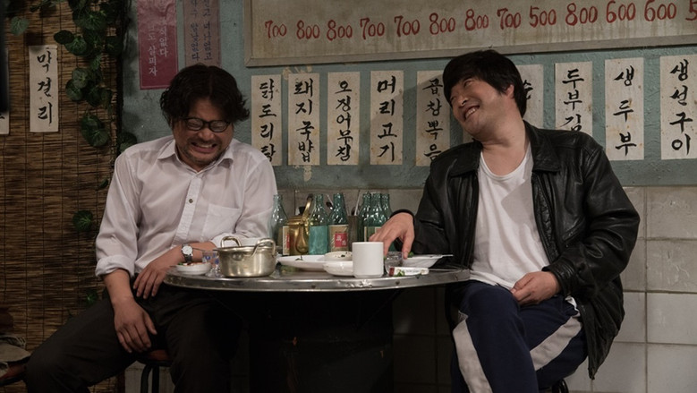 Scene 4