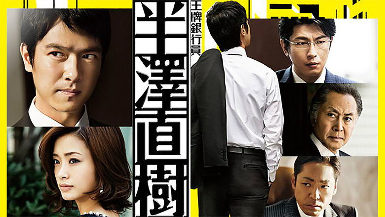 Scene 5