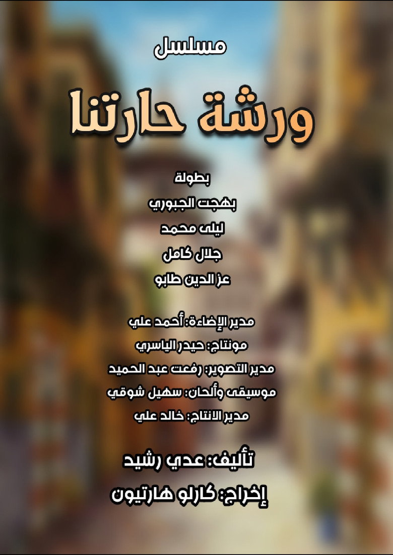 Poster 1