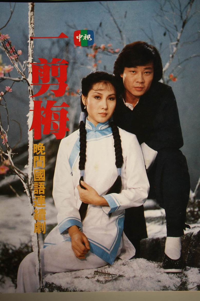 Poster 1