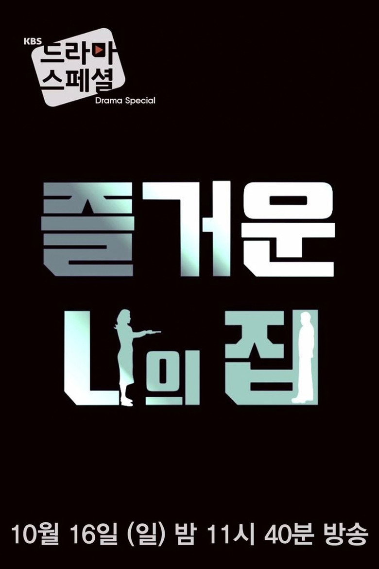 Poster 1