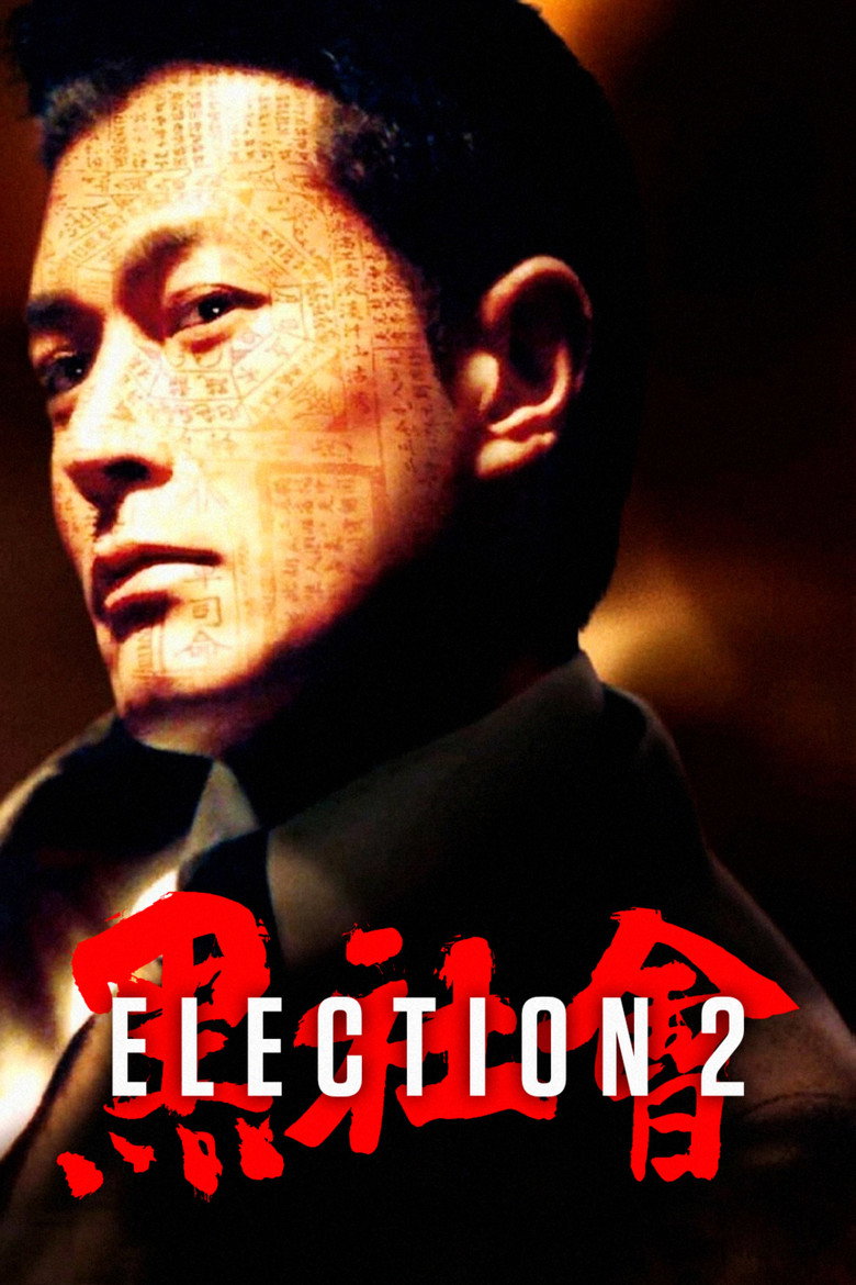 Poster 1