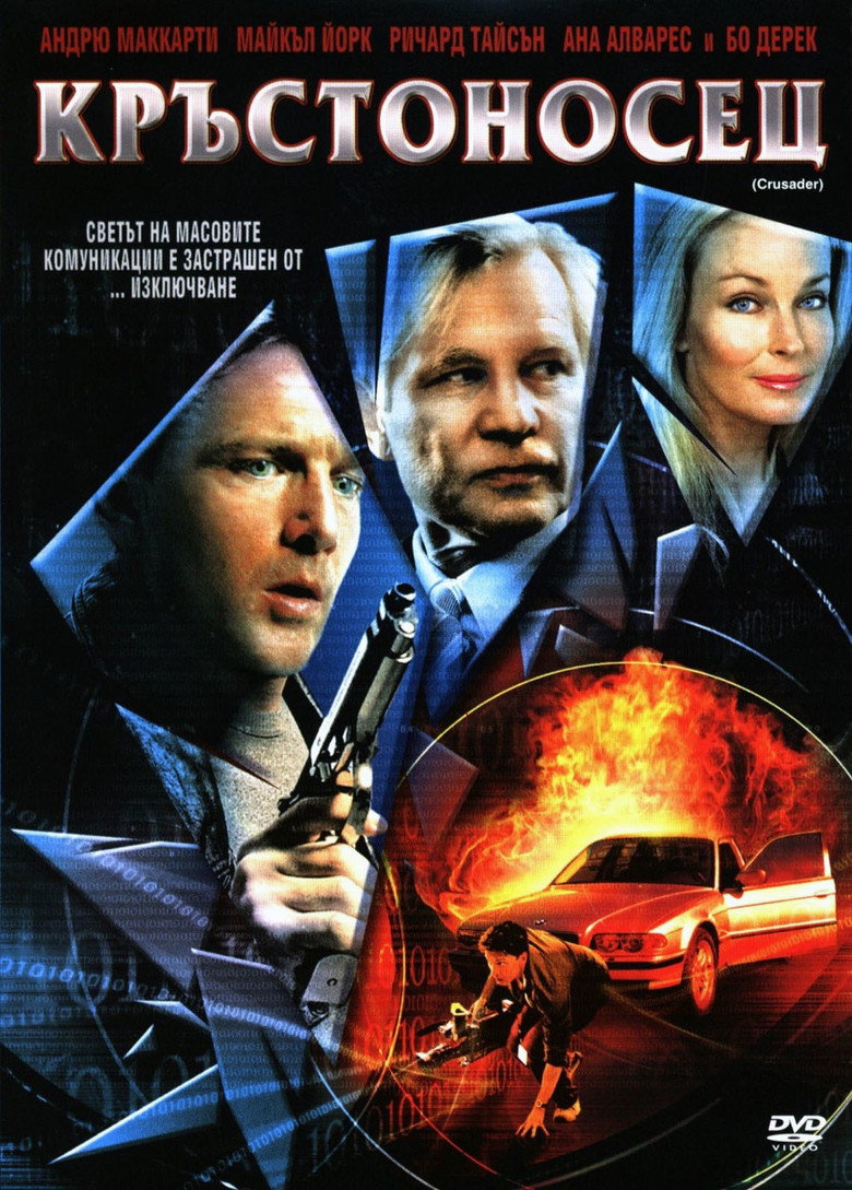 Poster 1