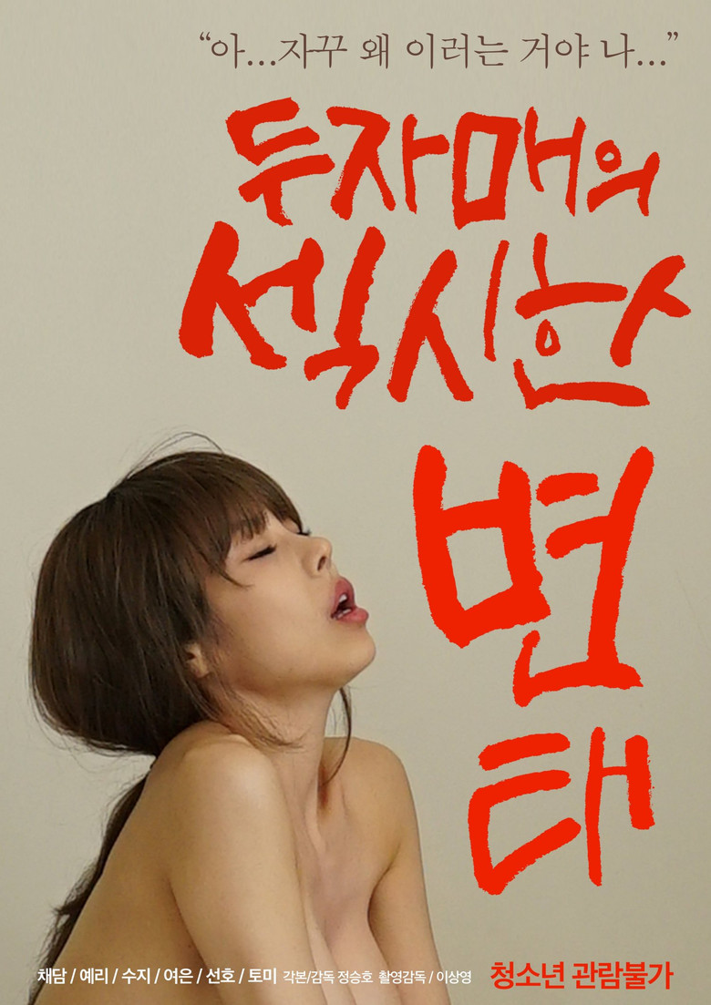 Poster 1