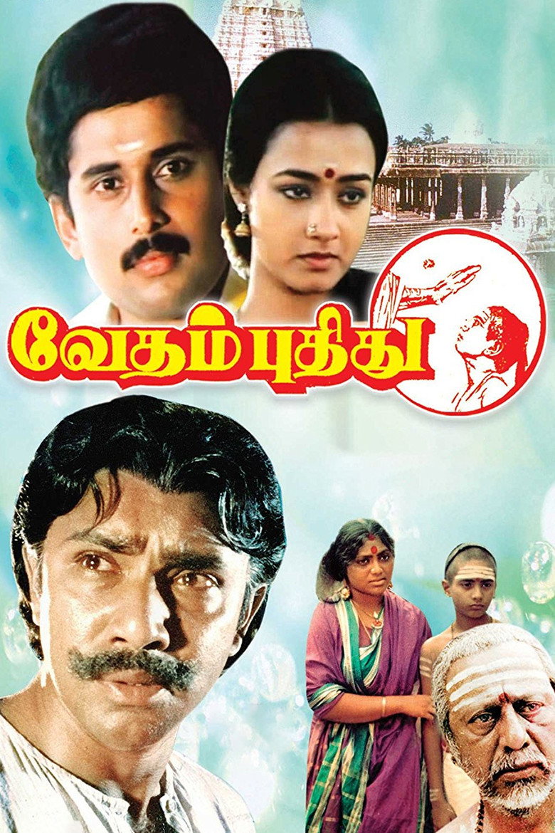 Poster 3