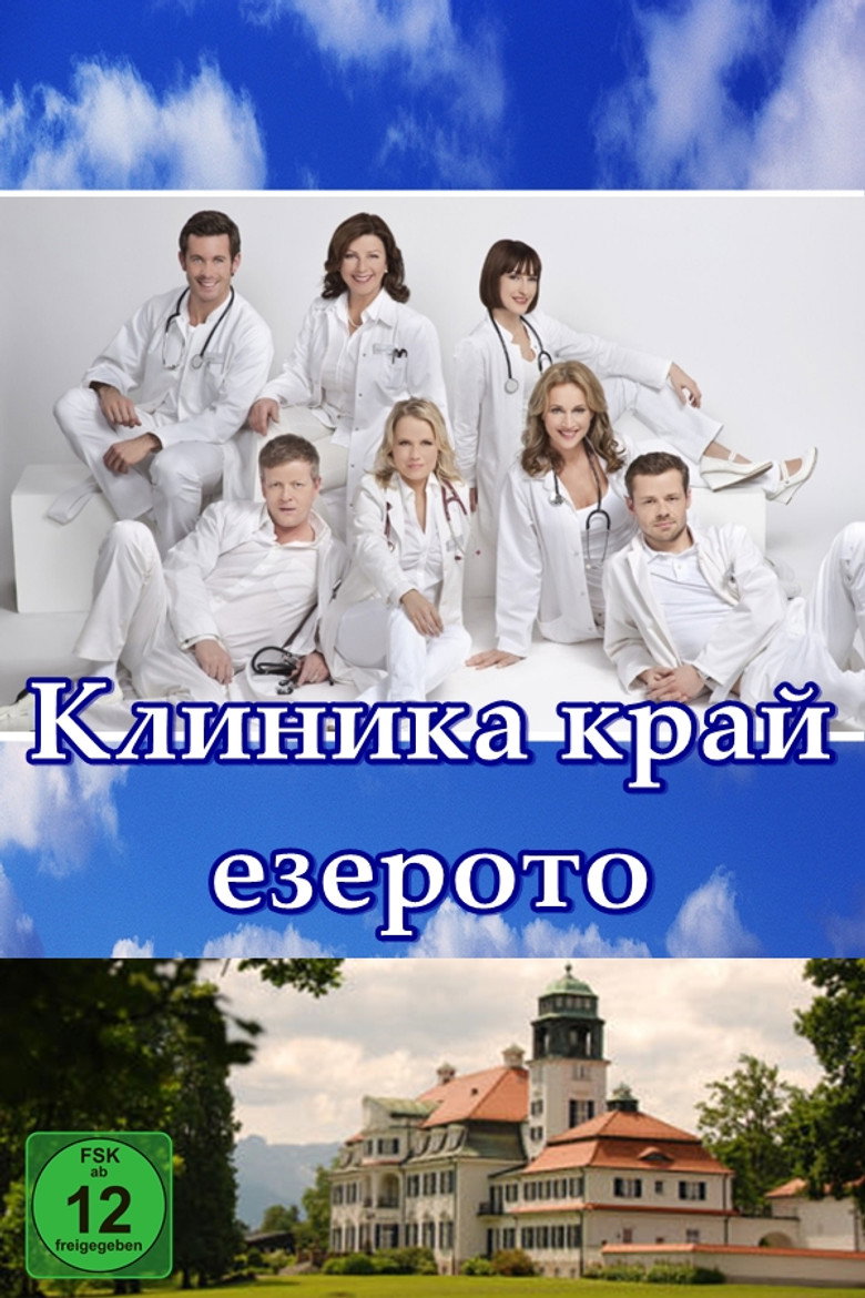 Poster 1