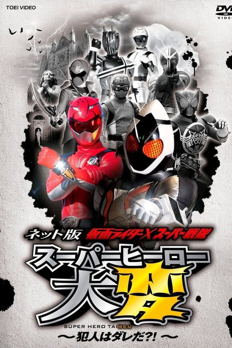 Poster 1