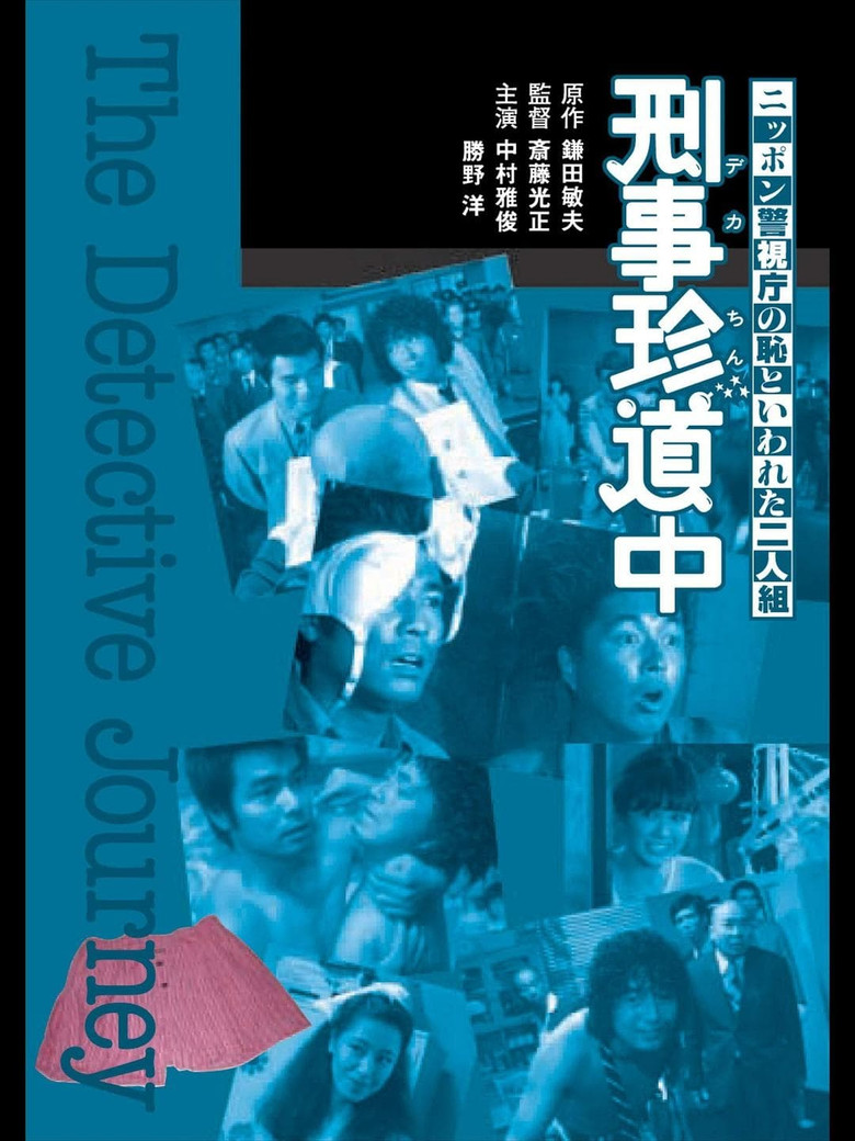 Poster 3
