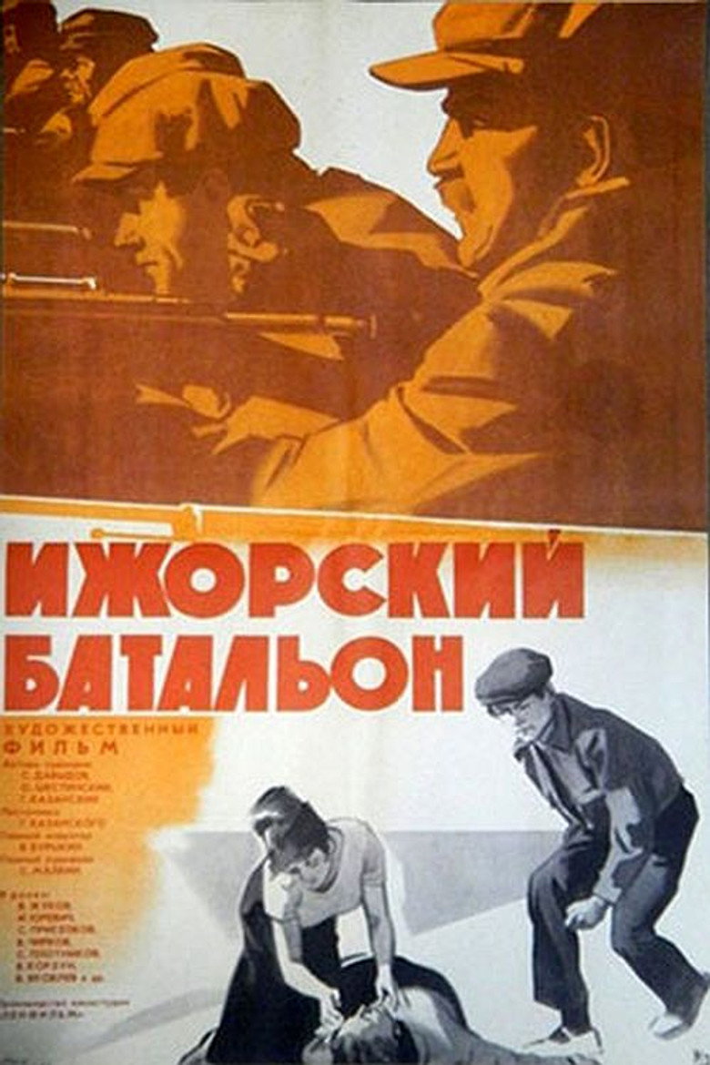 Poster 2