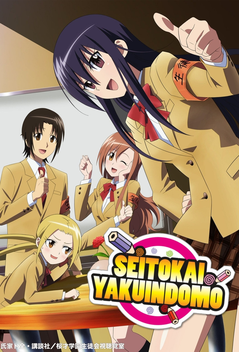 Poster 2