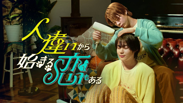 Scene 1