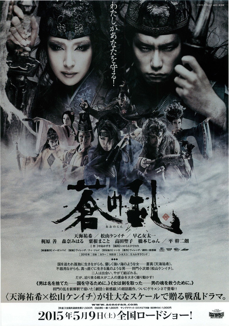 Poster 3