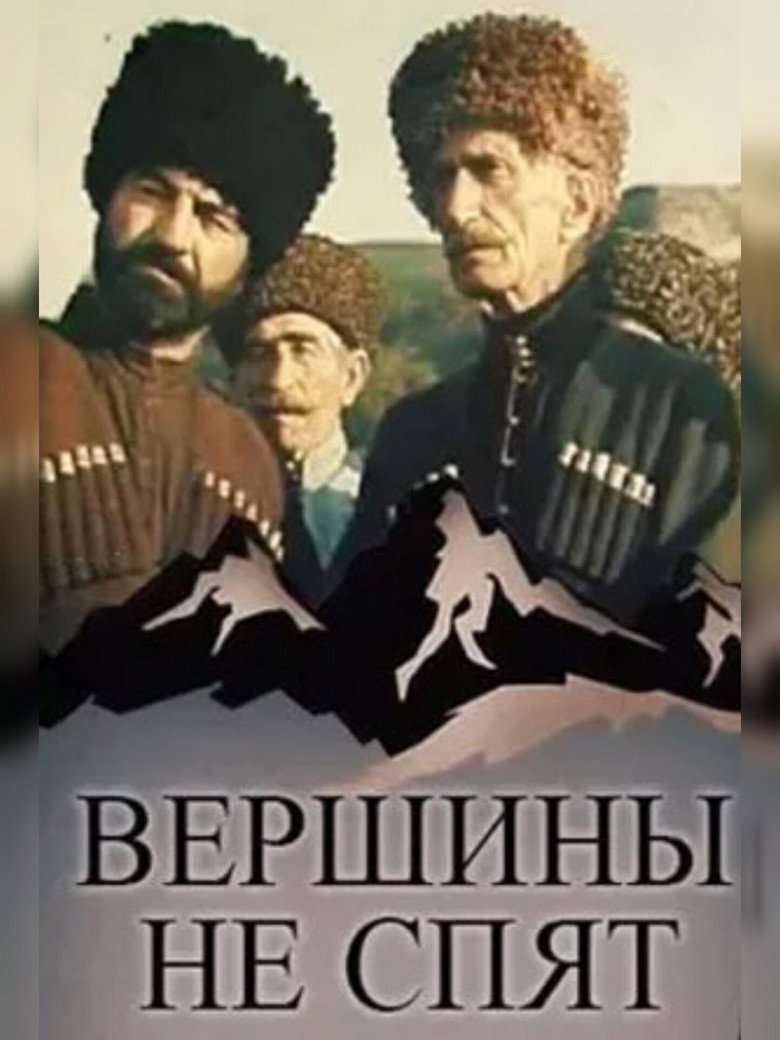 Poster 3