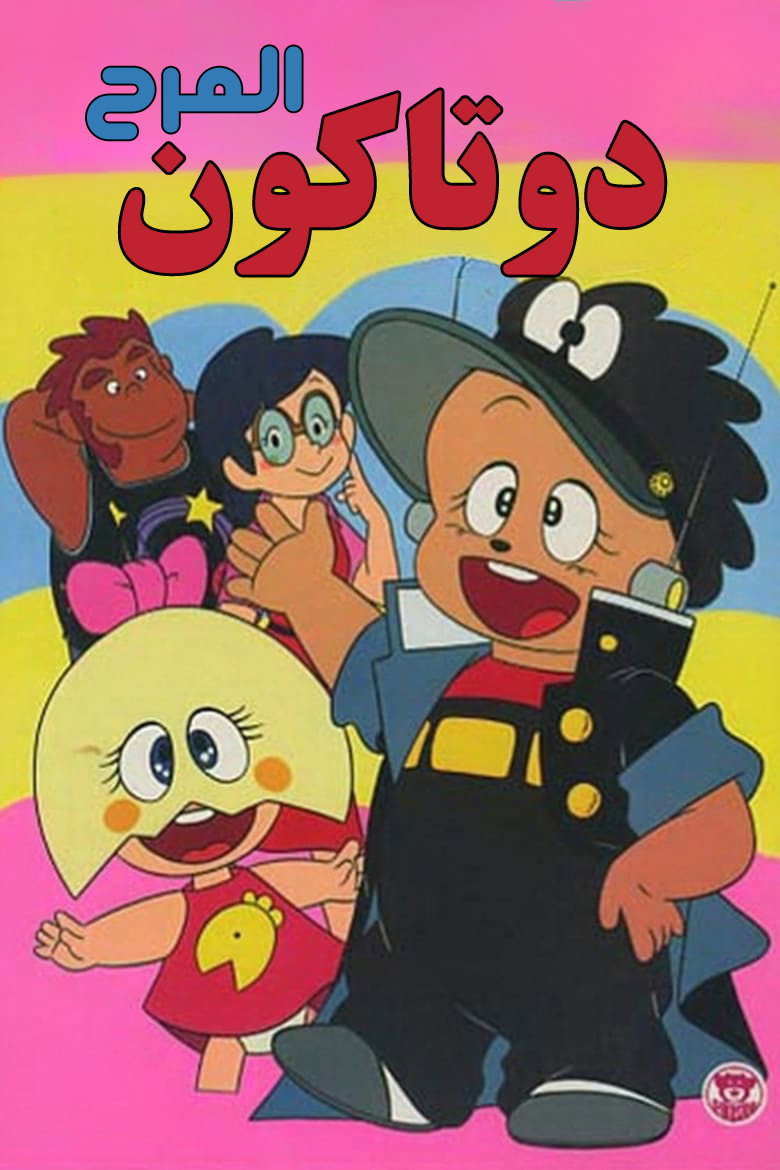 Poster 1