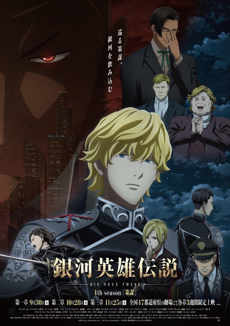 Poster 1