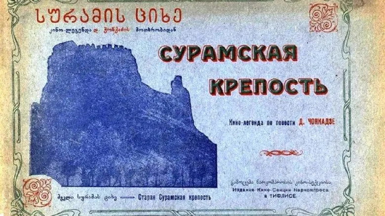 Scene 1