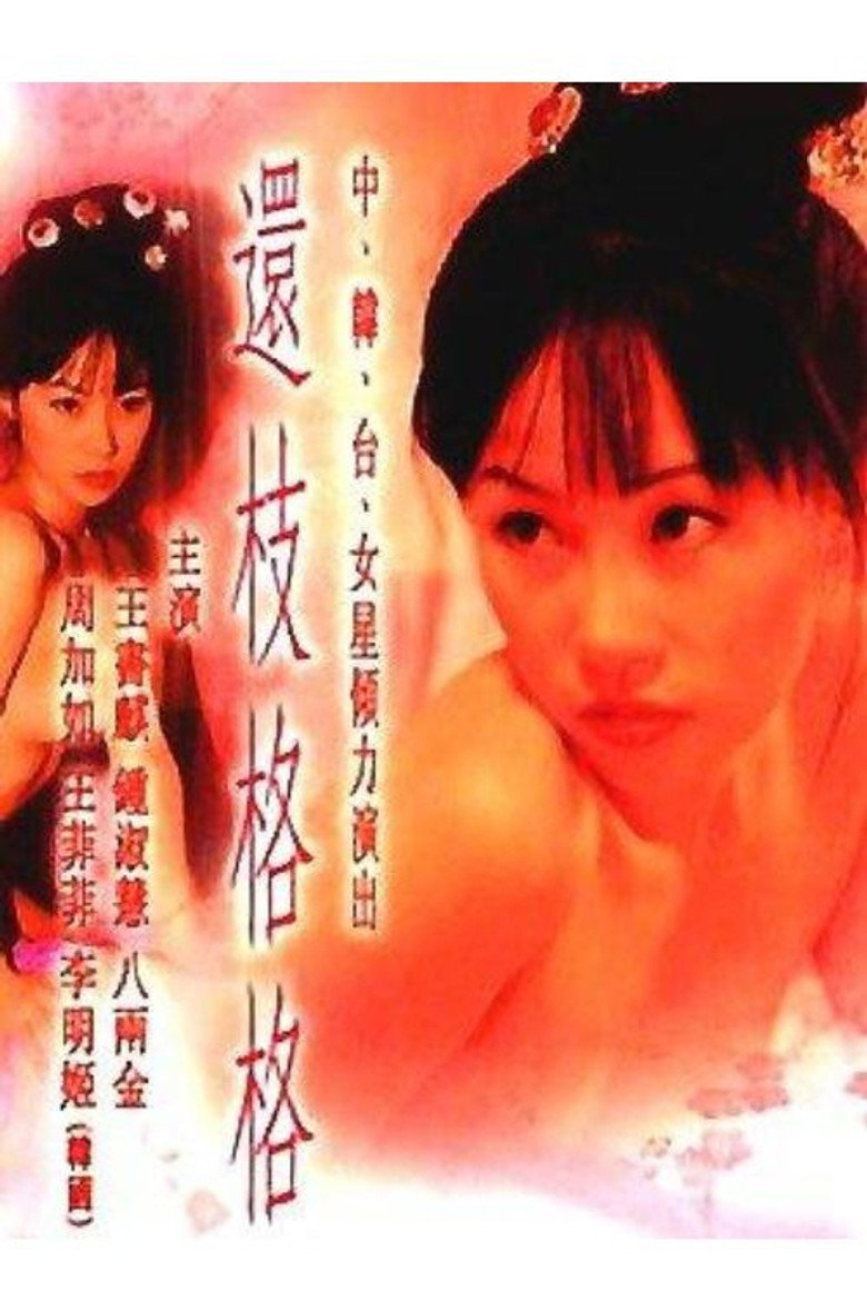 Poster 1