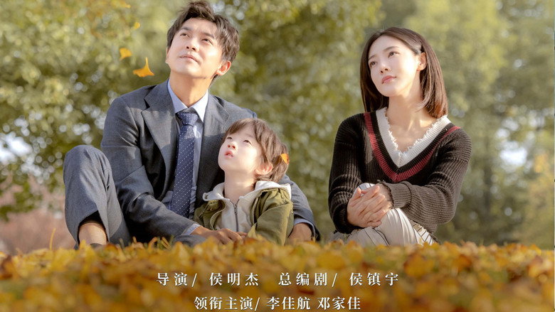 Scene 2