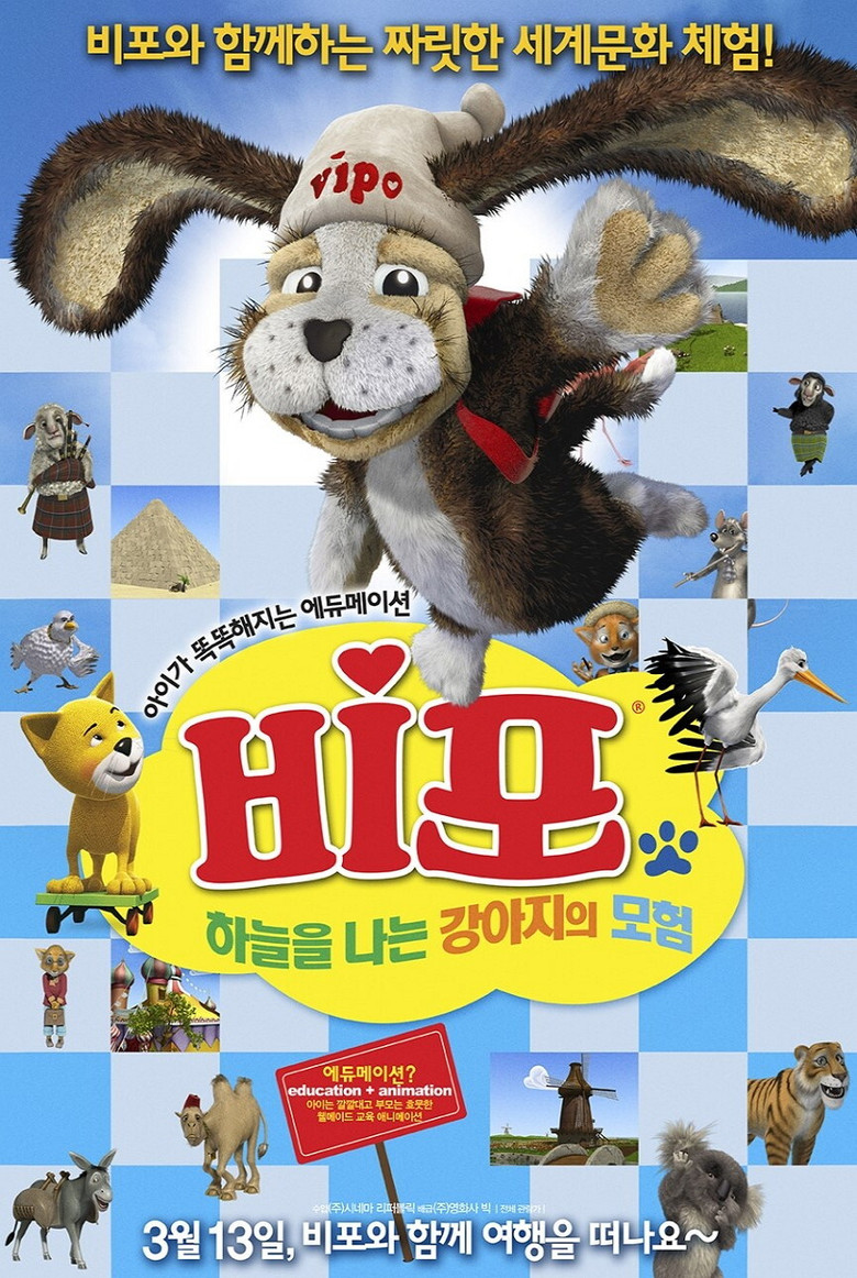 Poster 2