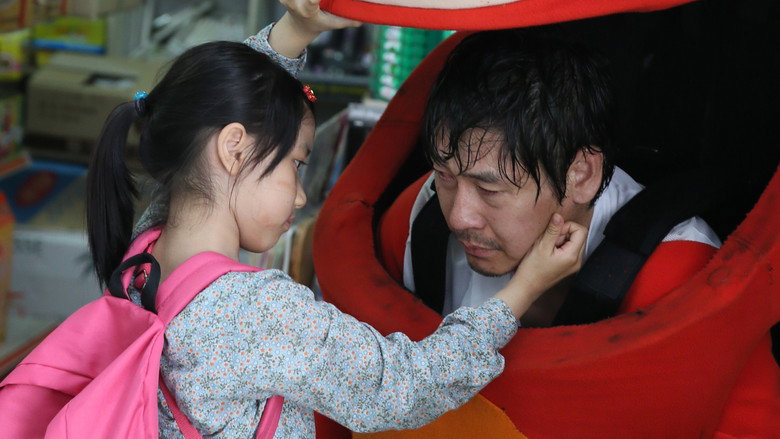 Scene 4