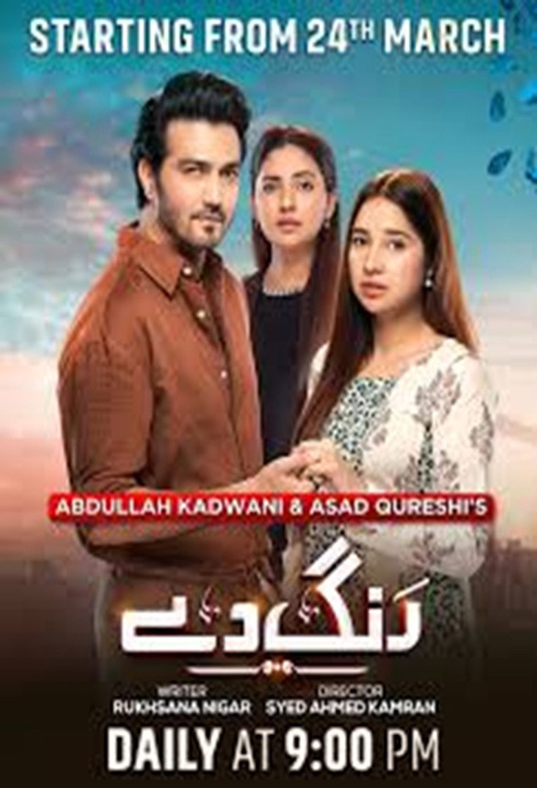 Poster 1