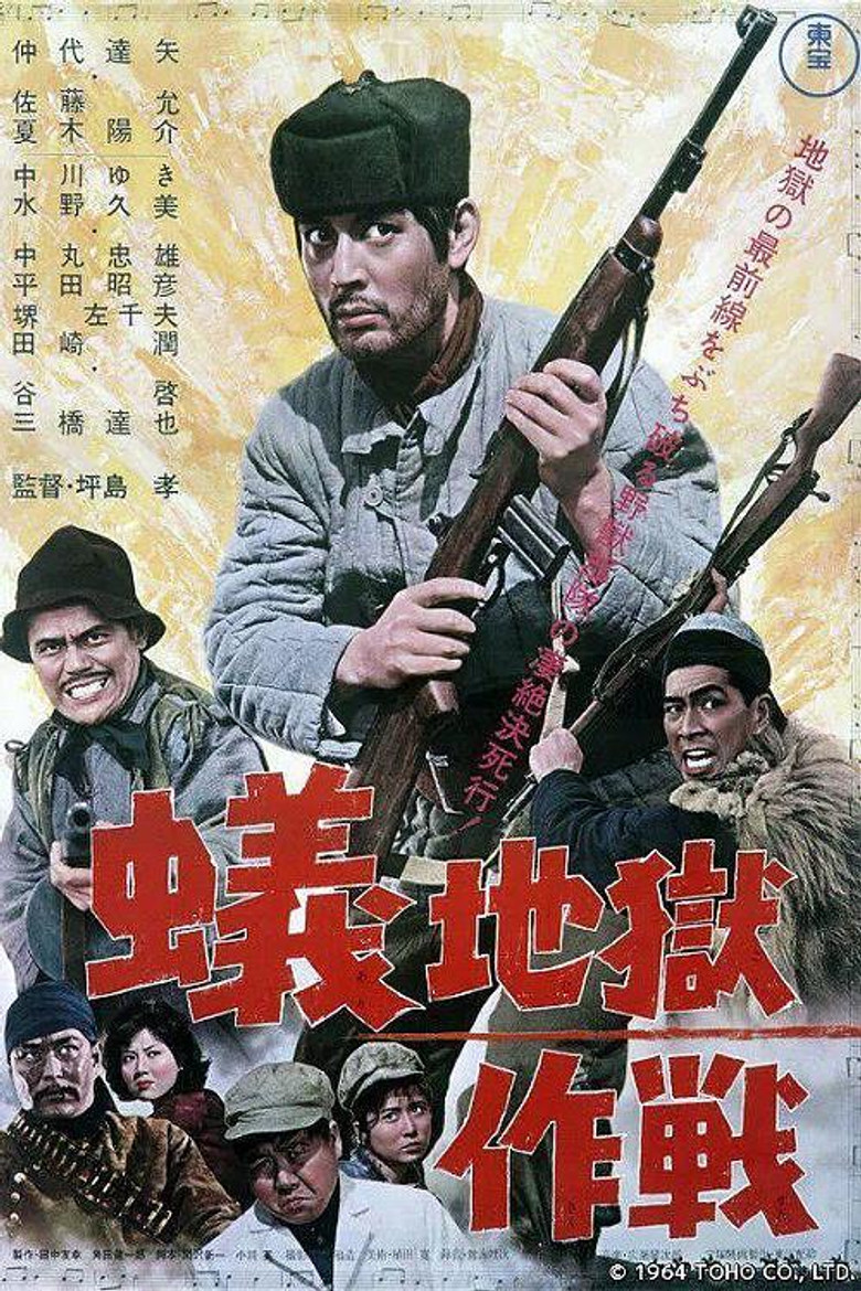 Poster 1