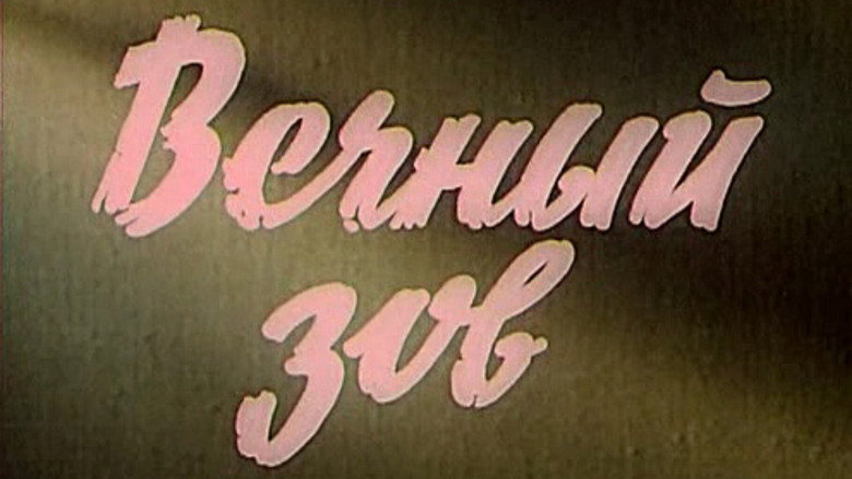 Scene 2