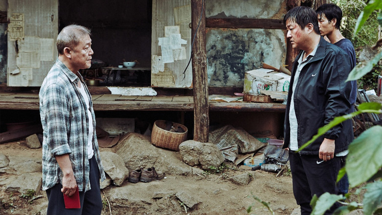 Scene 4