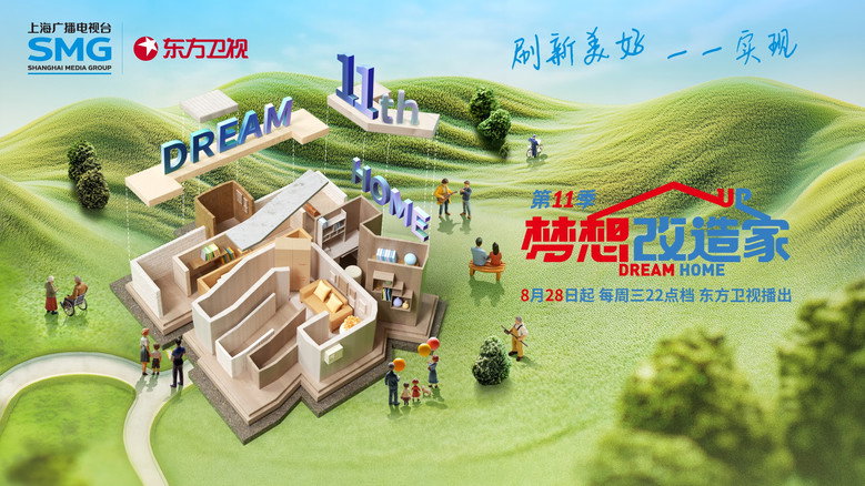 Scene 2