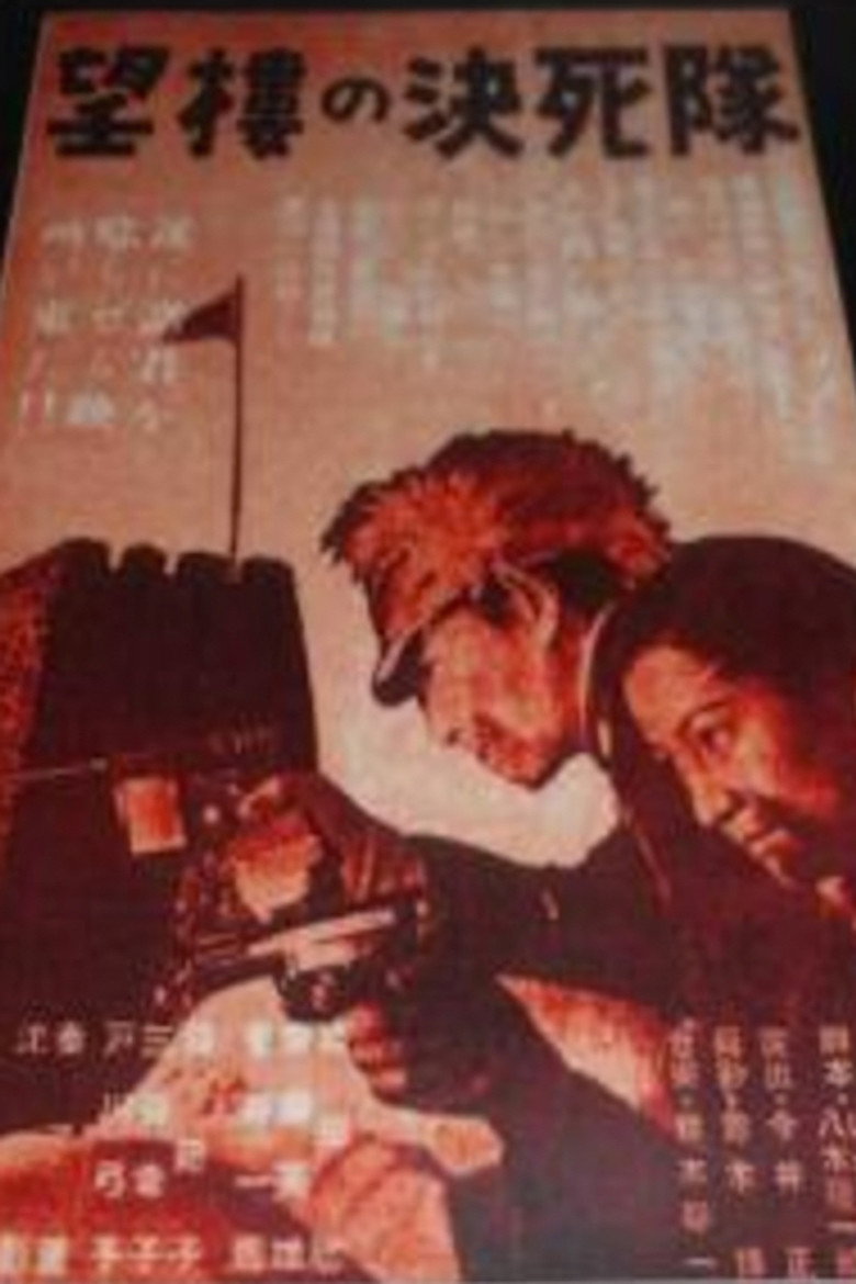 Poster 3