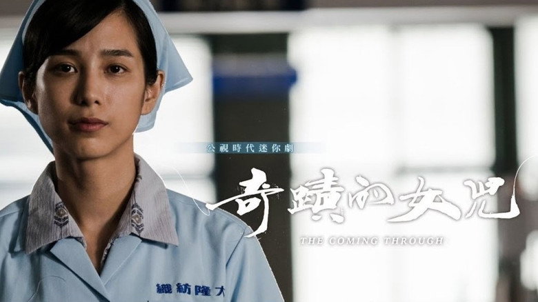 Scene 5