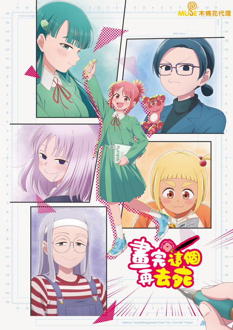 Poster 6