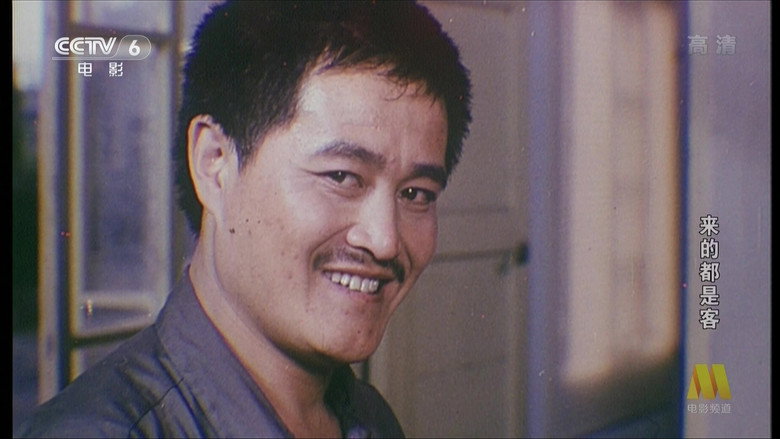 Scene 1