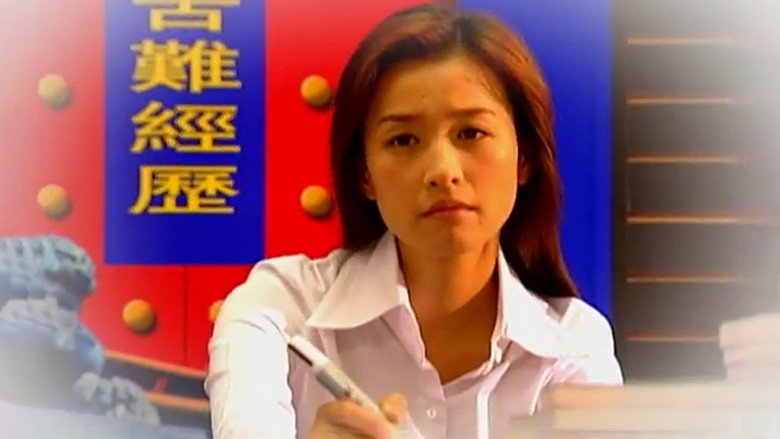 Scene 3