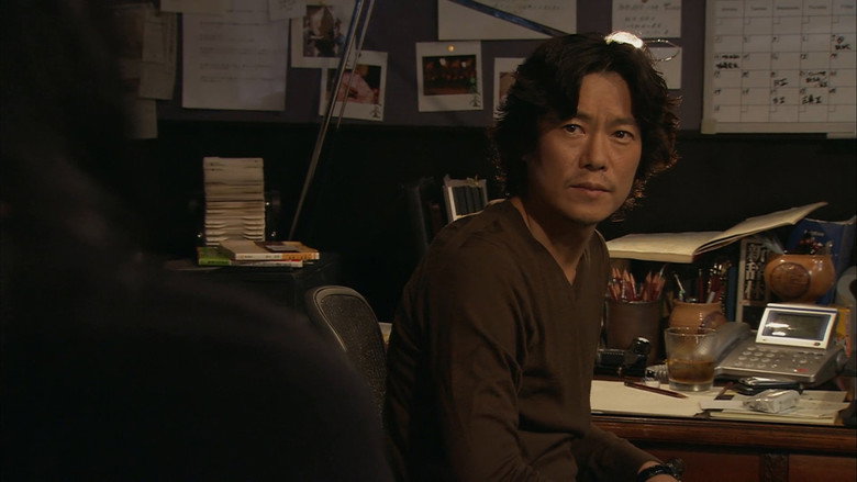 Scene 2