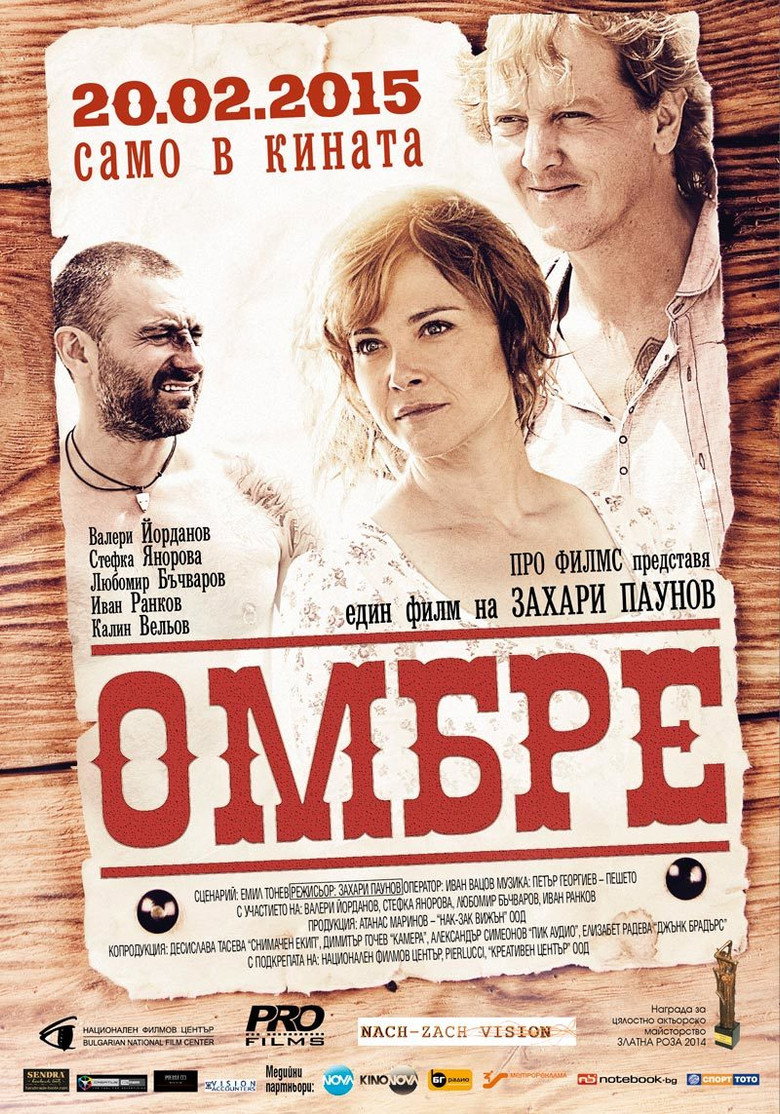 Poster 1