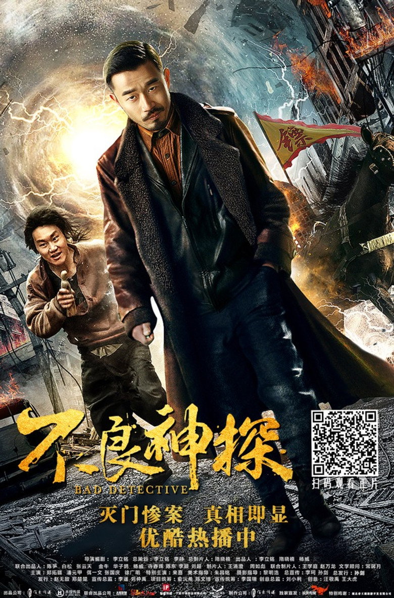 Poster 1