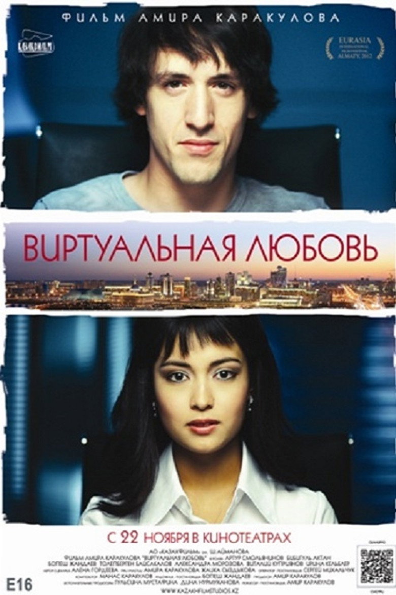 Poster 1