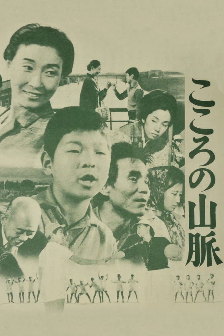 Poster 2