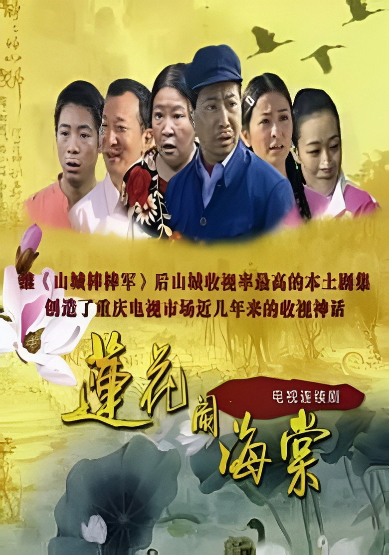 Poster 1